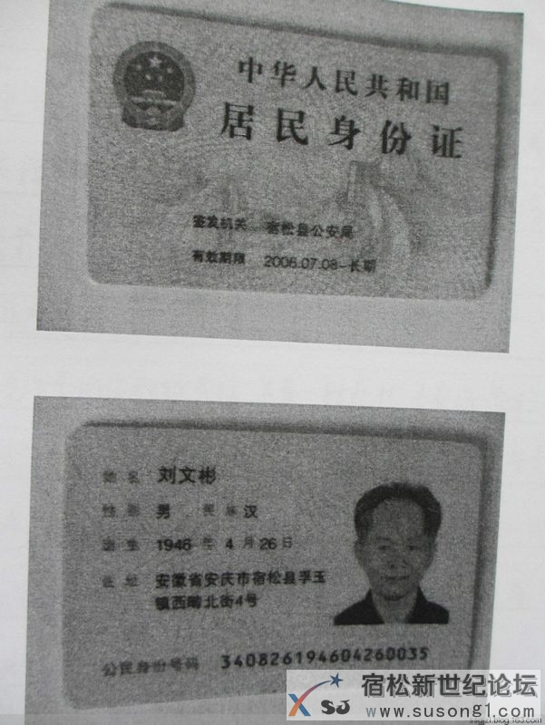 983755043620528207.jpg