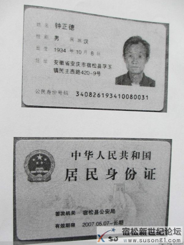 3828904108295058498.jpg