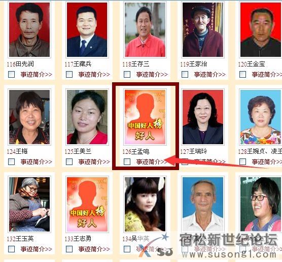 QQ截图20141205125433.jpg