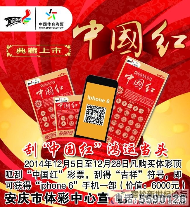 QQ图片20141208165817.jpg