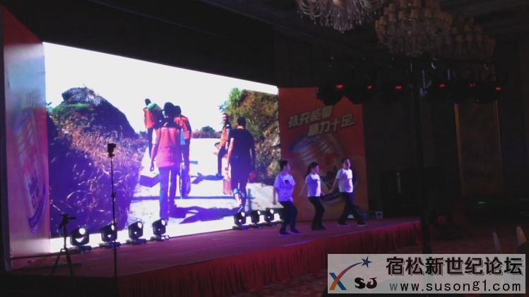 宿松新世纪论坛摄.jpg