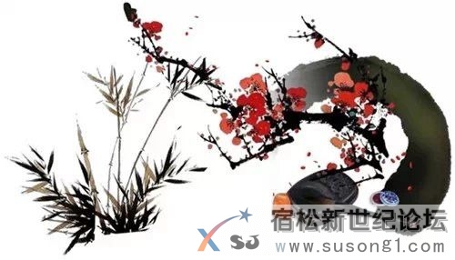 中国书画精髓，宿松 (3).jpg