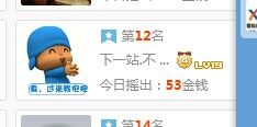 QQ图片20141215082734.jpg