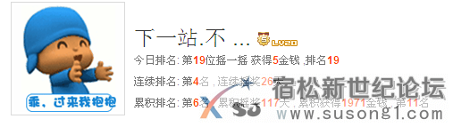 QQ图片20141217091043.png
