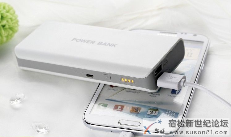 手机充电宝