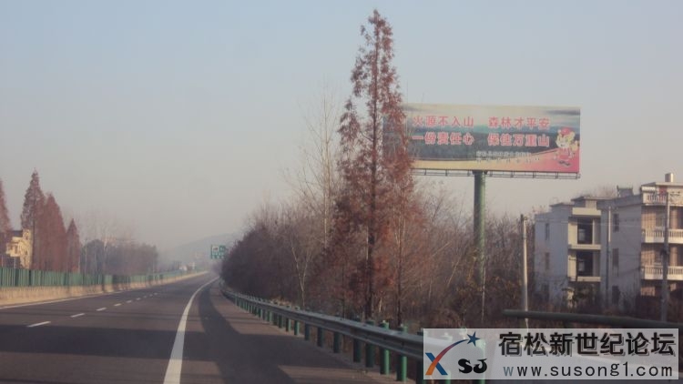 高速1.JPG