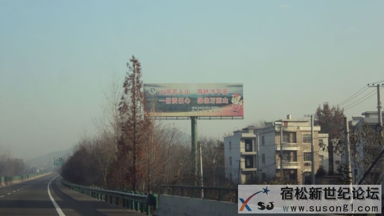 高速.JPG