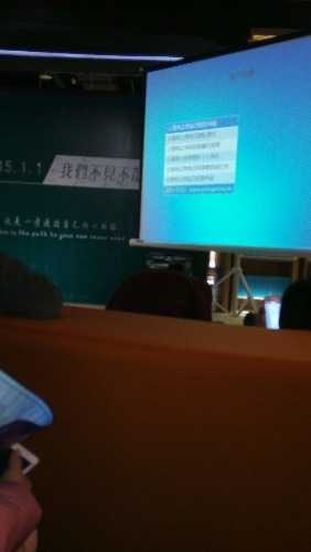 IMG_20141220_143702.jpg