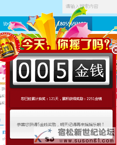 QQ截图20141221145308_副本.png