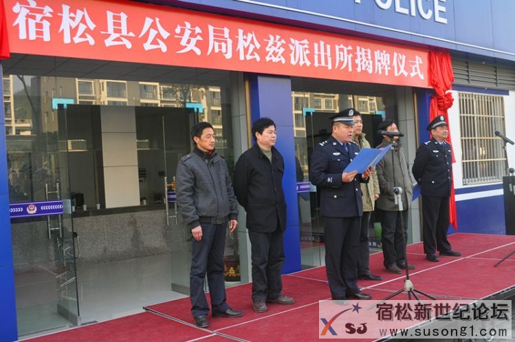 揭牌仪式现场.JPG