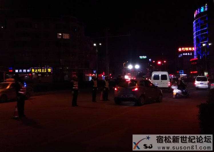 平安夜里保平安，宿松交警查酒驾 (2).jpg