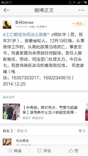 Screenshot_2014-12-26-20-17-40.png
