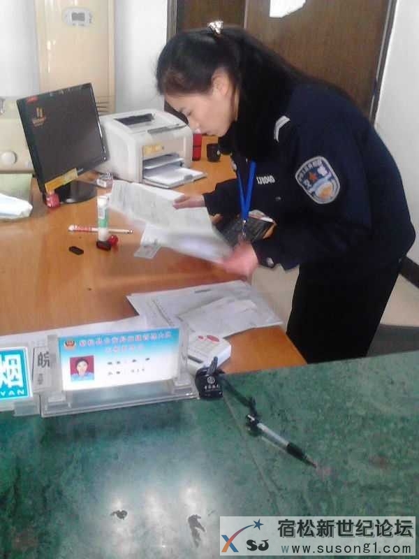 宿松交警.jpg