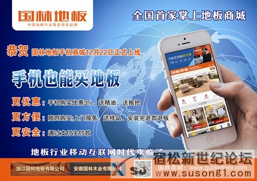手机商城广告图_副本.jpg