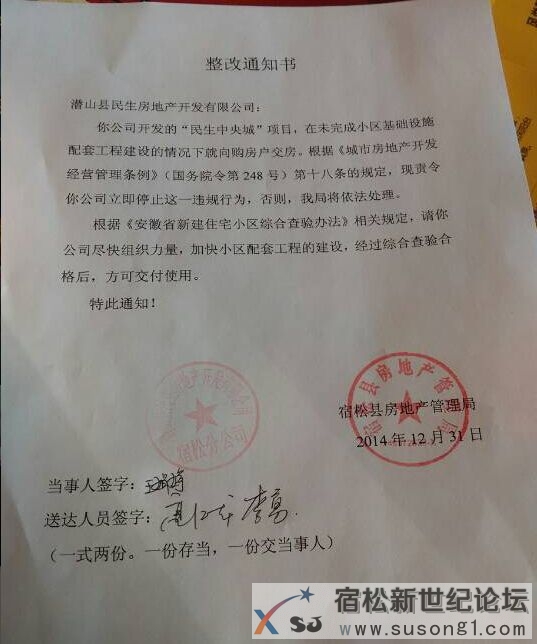 QQ截图20141231172450.jpg