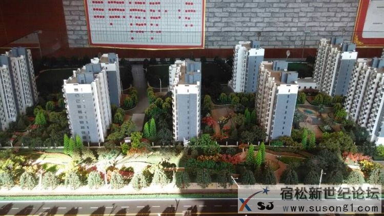 中央城一期.jpg