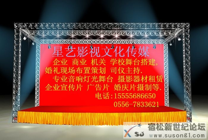 舞台.jpg