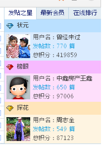 QQ截图20150107133708.png