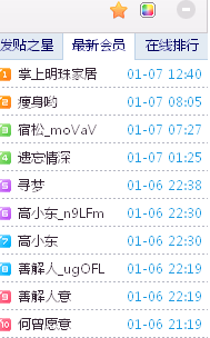 QQ截图20150107133746.png