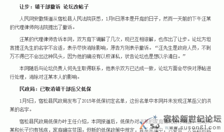 QQ截图20150107230101.gif