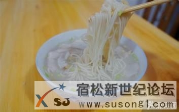财鱼面.jpg