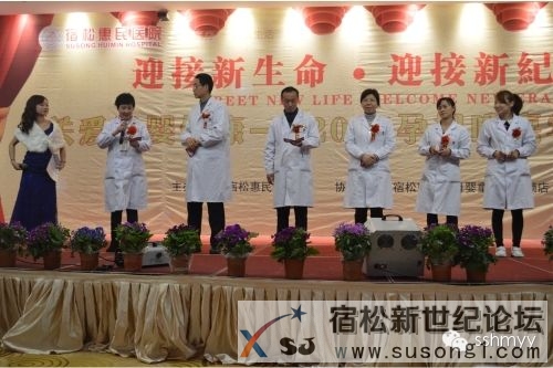 惠民医院产科“全程管家式6对1”专家团亮相.jpg