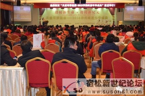 活动现场2.jpg