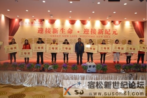 获奖的幸运准妈妈们.jpg