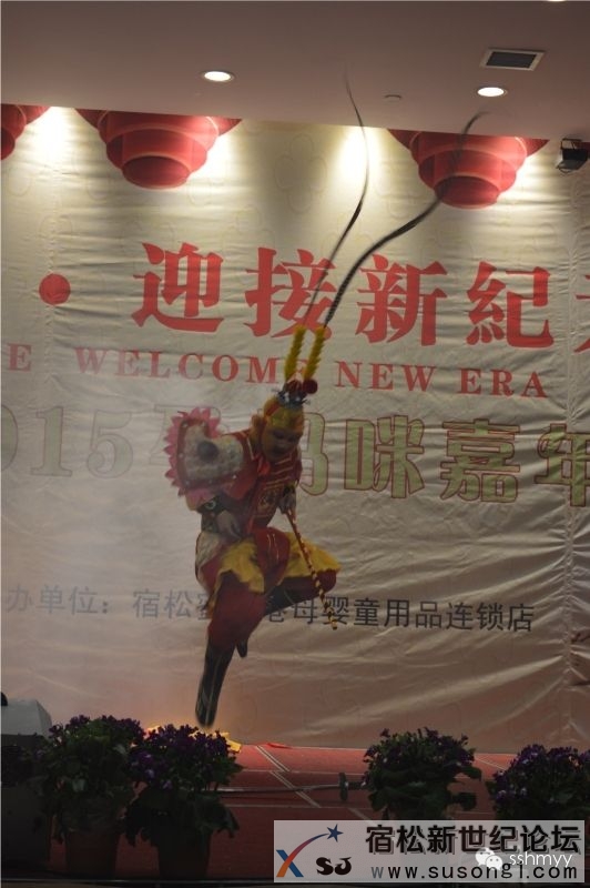 孙悟空模仿表演.jpg