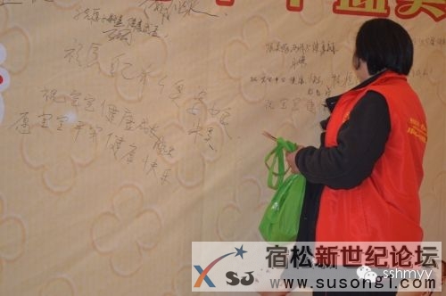准妈妈在签名许愿墙上写下对宝宝的祝福