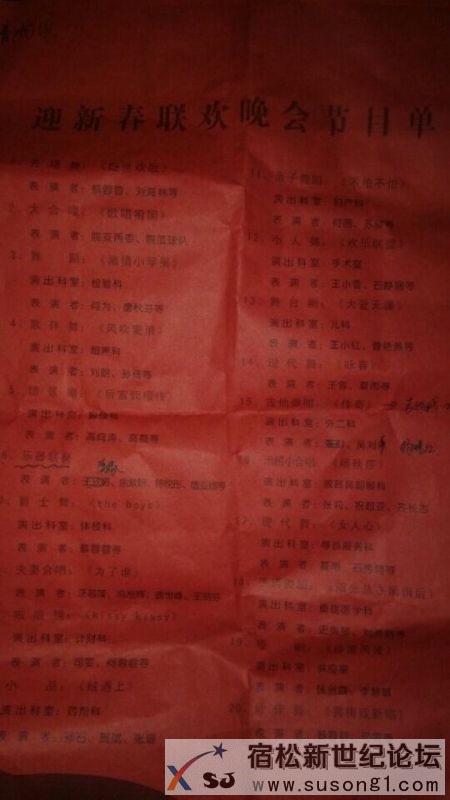 QQ图片20150117101720.jpg