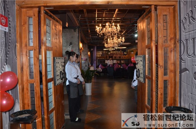 盛豪大厦暨钻石名典茶餐厅盛大开业宿松新世纪论坛摄06.jpg
