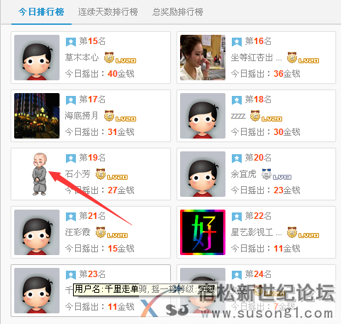 QQ截图20020108093239.png
