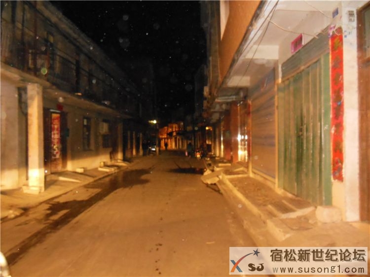 1.22周四夜暴环黎老街照片宿松新世纪论坛摄4.jpg