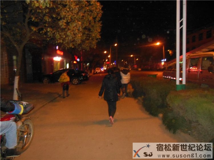 1.22周四夜暴环黎老街照片宿松新世纪论坛摄6.jpg