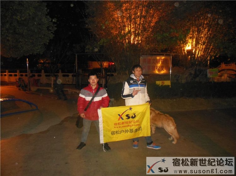 1.22周四夜暴环黎老街照片宿松新世纪论坛摄7.jpg