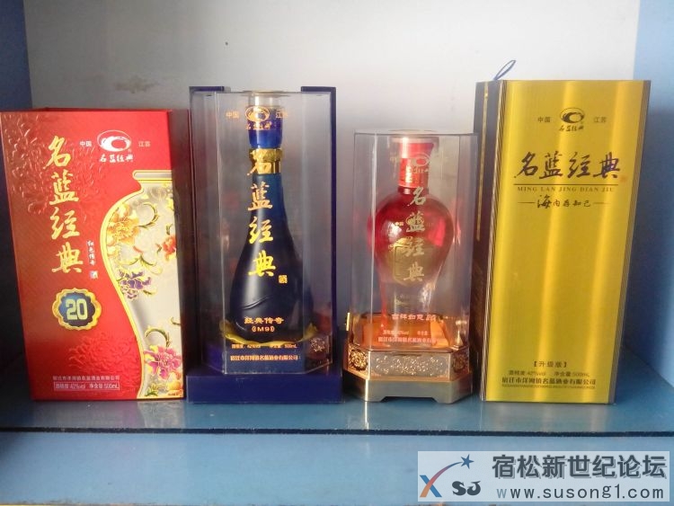4品种合影.jpg