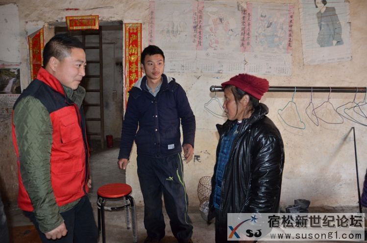 寒冬的温暖，宿松公益协会携手恒远物业慰问特困家庭，宿松新世纪论坛摄 (6).jpg