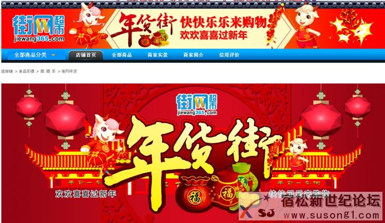 QQ截图20150127112614.png