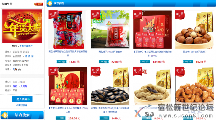 QQ截图20150127112636.png