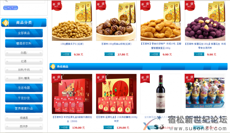 QQ截图20150127112656.png