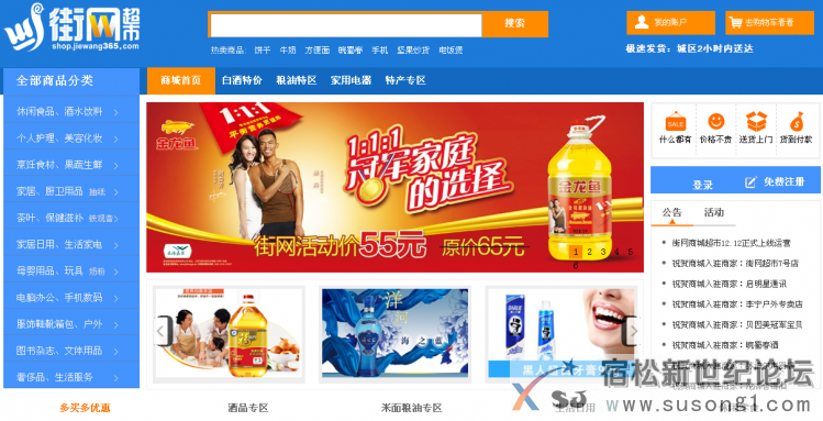 QQ截图20150127112551.png