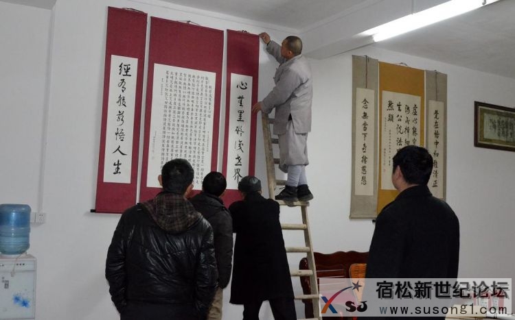 悬挂徐老先生赠送的作品.JPG