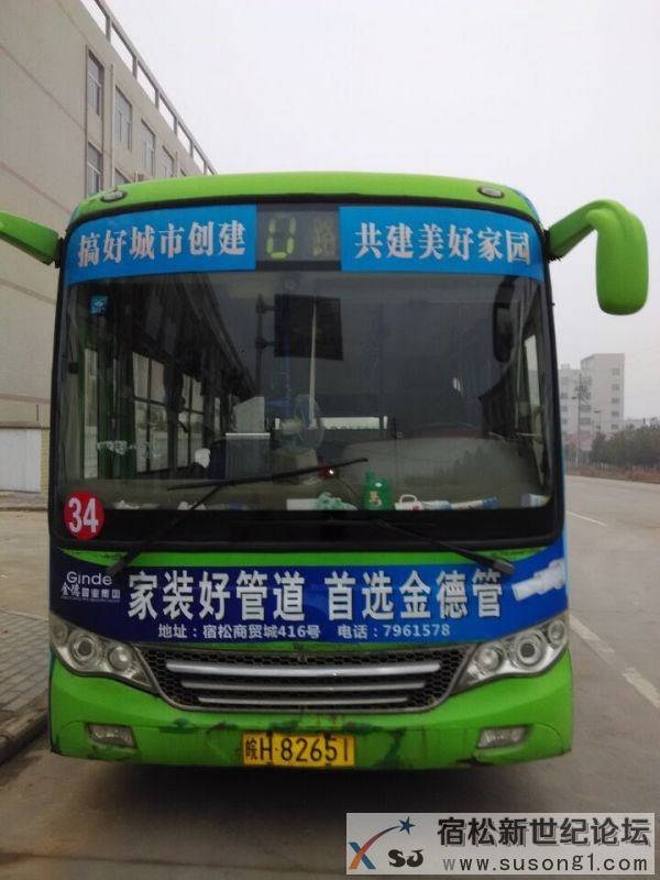 QQ图片20020115093949.jpg