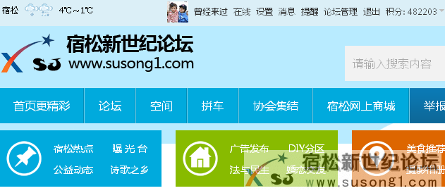 QQ截图20150201142432.png