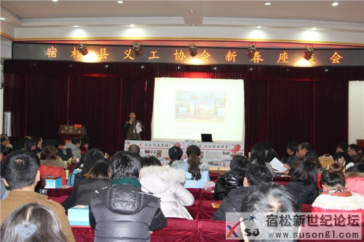 宿松义工2015座谈会剪影，宿松新世纪论坛何仁摄 (2).jpg