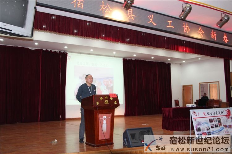 宿松义工2015座谈会剪影，宿松新世纪论坛何仁摄 (5).jpg