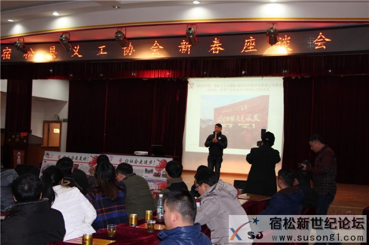 宿松义工2015座谈会剪影，宿松新世纪论坛何仁摄 (7).jpg