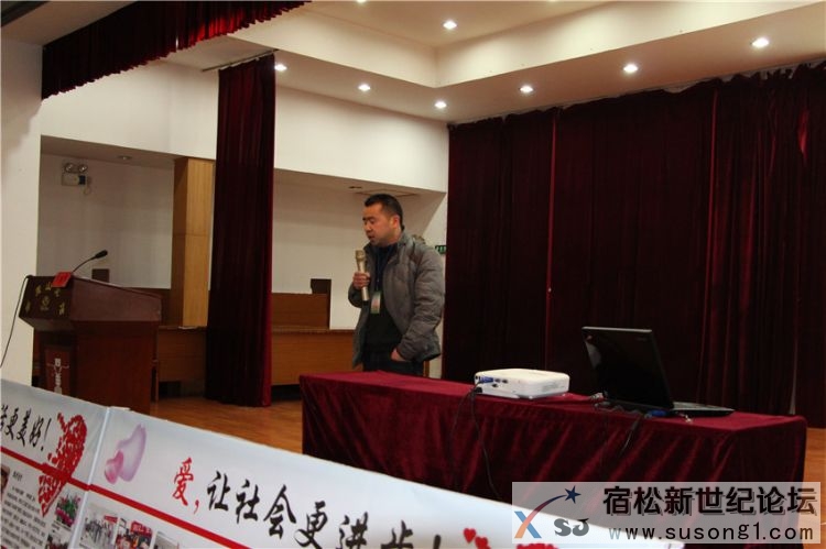 宿松义工2015座谈会剪影，宿松新世纪论坛何仁摄 (9).jpg