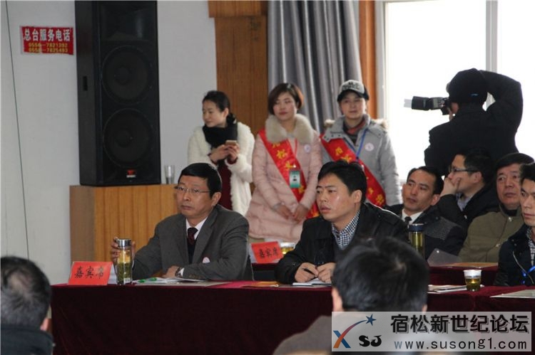 宿松义工2015座谈会剪影，宿松新世纪论坛何仁摄 (22).jpg